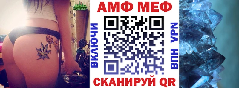 АМФЕТАМИН 98%  купить  сайты  Старая Русса 
