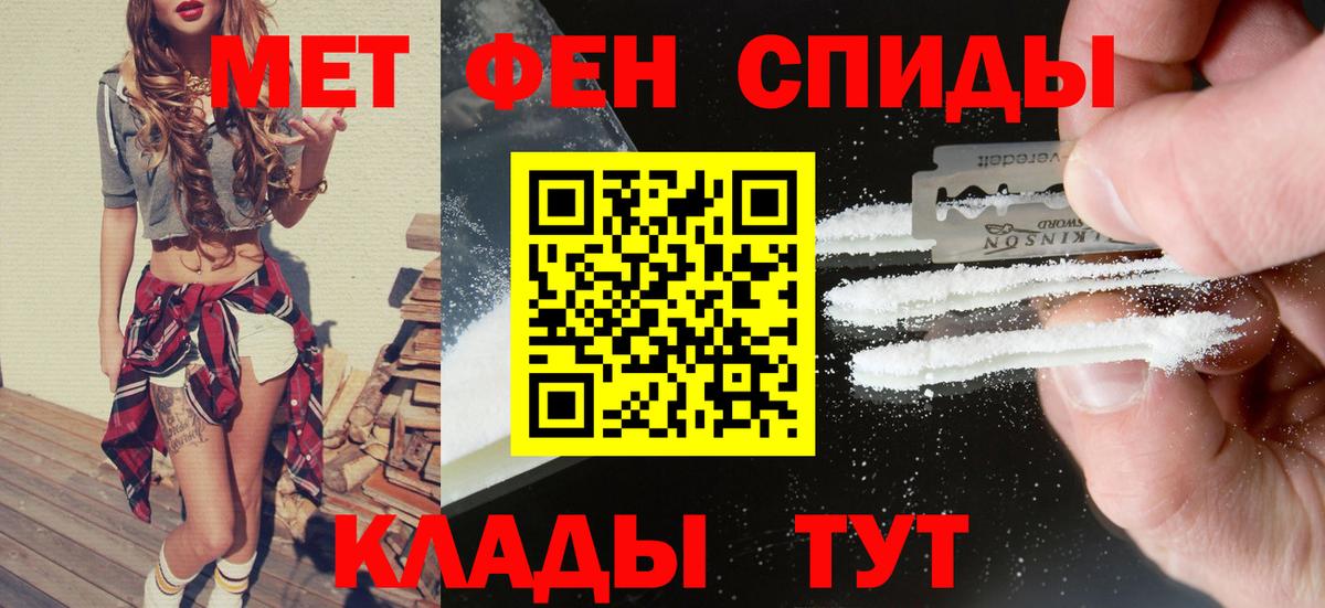 АМФЕТАМИН 98% Старая Русса