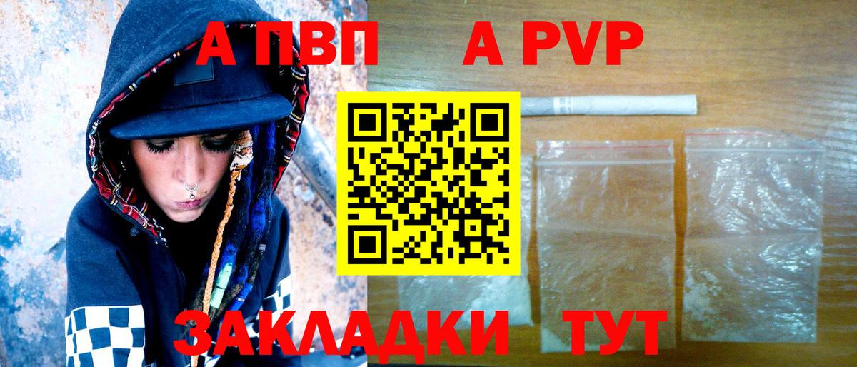 Амфетамин Старая Русса