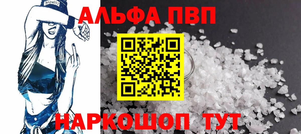 A-PVP СК Старая Русса