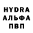 Кодеин напиток Lean (лин) Han Bataev