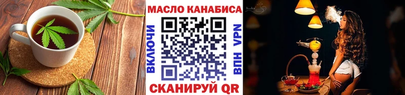 Cannafood конопля  Старая Русса 