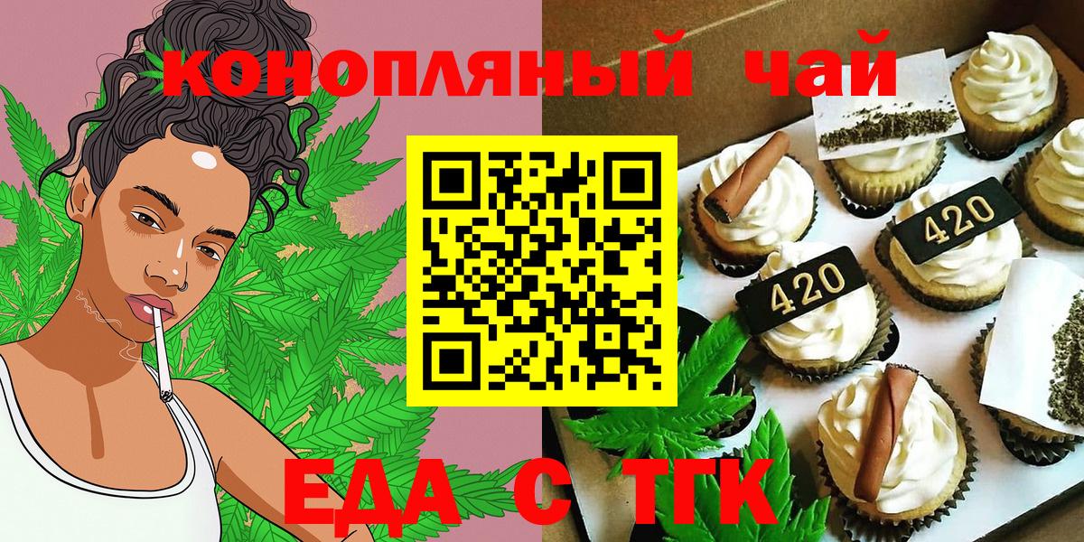 ГАШ  Кокаин  МЕФ кристаллы  Марихуана  Вход с VPN  Старая Русса  Метамфетамин  Гашиш  MDMA 