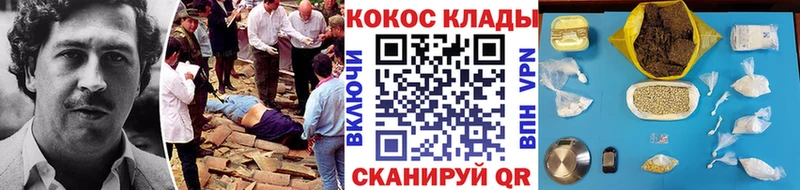 КОКАИН VHQ  магазин продажи   блэк спрут как войти  Старая Русса 