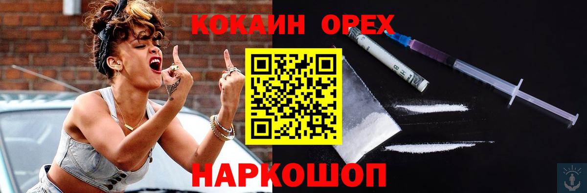 КОКАИН VHQ  Кокаин Columbia  Старая Русса  КОКАИН  Вход с VPN 