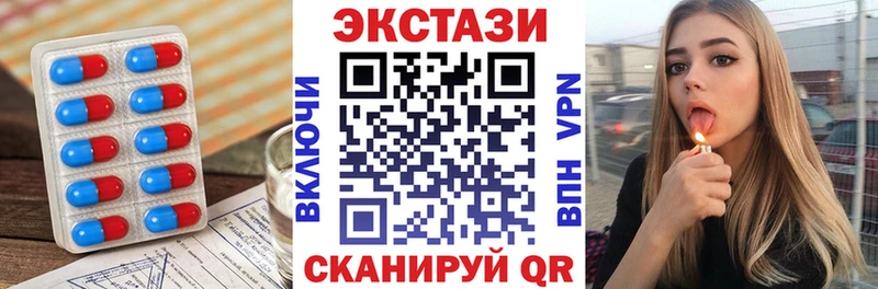 MEGA как зайти  Старая Русса  Ecstasy ешки 