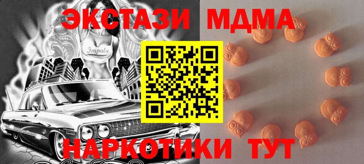 ЭКСТАЗИ Punisher Старая Русса