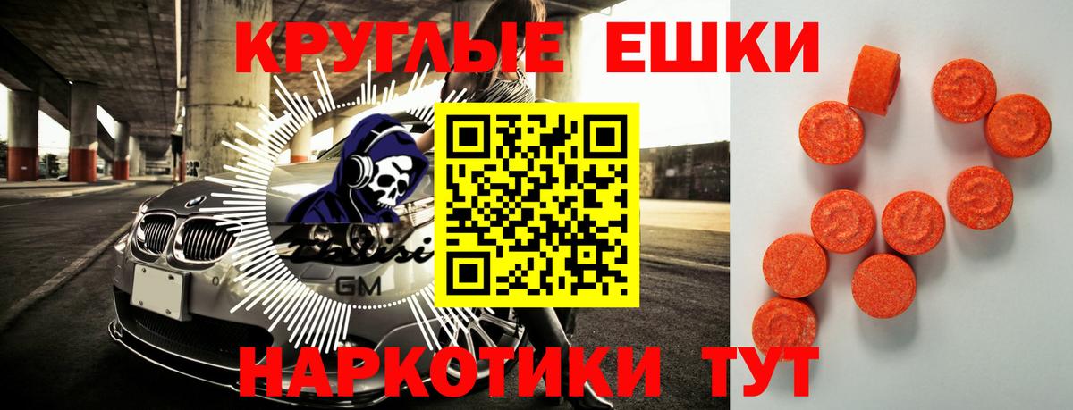 Экстази Philipp Plein  Вход с VPN  Экстази  ЭКСТАЗИ бентли  Старая Русса 