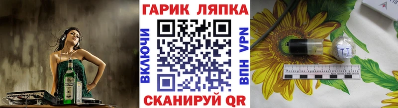 где купить наркотик omg зеркало ГАШИШ AMNESIA HAZE площадка наркотические препараты Старая Русса