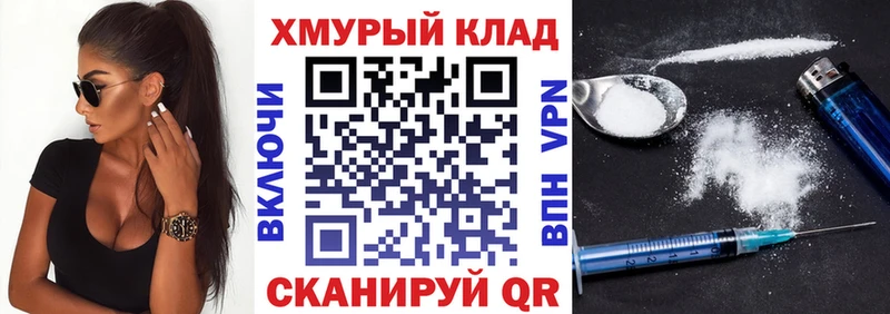 Героин белый  Старая Русса 