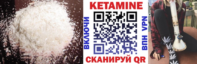 магазин продажи   Старая Русса  КЕТАМИН ketamine 