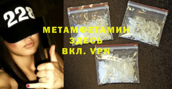 альфа пвп VHQ Абаза