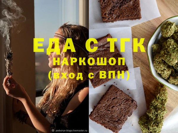 spice Алзамай