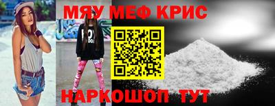 ALPHA-PVP Белореченск