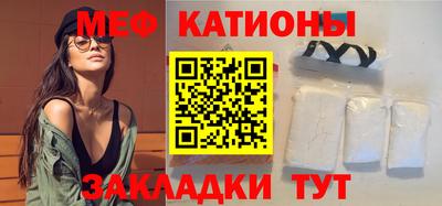 бутик Бердск