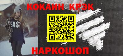 бутик Бердск