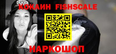 мяу мяу кристалл Белорецк