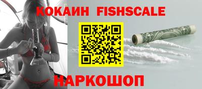 бутик Бердск