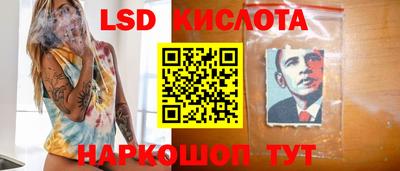 мяу мяу кристалл Белорецк