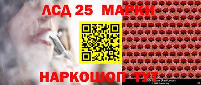 мяу мяу кристалл Белорецк