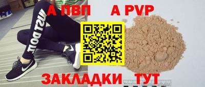 бутик Бердск
