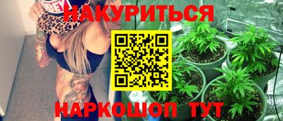 мяу мяу кристалл Белорецк