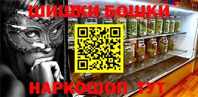 мяу мяу кристалл Белорецк
