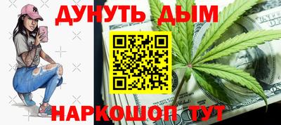 ALPHA-PVP Белореченск