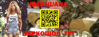 мяу мяу кристалл Белорецк