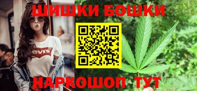 мяу мяу кристалл Белорецк