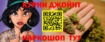 бутик Бердск