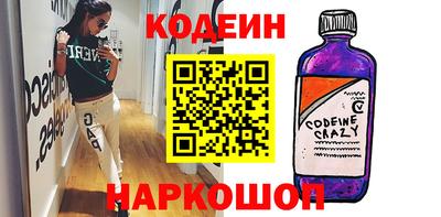бутик Бердск