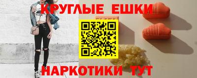 бутик Бердск