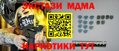 бутик Бердск
