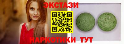 ALPHA-PVP Белореченск