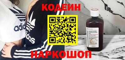 мяу мяу кристалл Белорецк