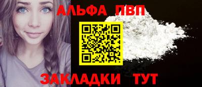 бутик Бердск