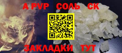 мяу мяу кристалл Белорецк