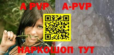 мяу мяу кристалл Белорецк
