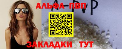бутик Бердск