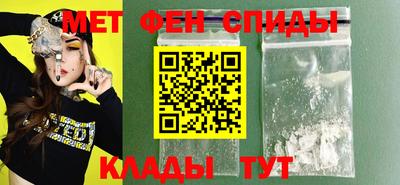 мяу мяу кристалл Белорецк
