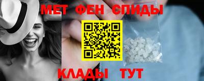 ALPHA-PVP Белореченск