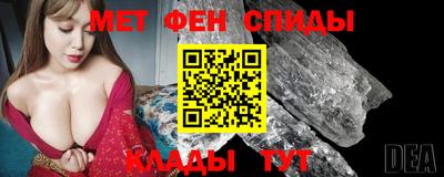 бутик Бердск