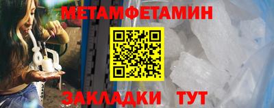 ALPHA-PVP Белореченск