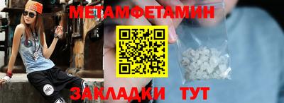 ALPHA-PVP Белореченск
