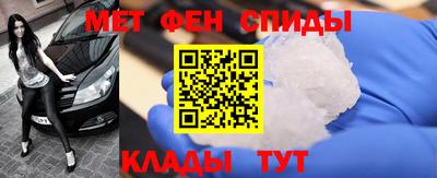 ALPHA-PVP Белореченск