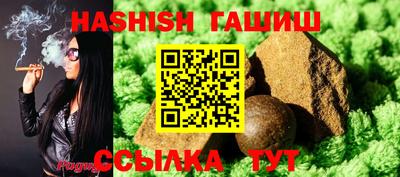 ALPHA-PVP Белореченск