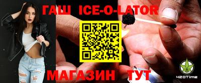 мяу мяу кристалл Белорецк