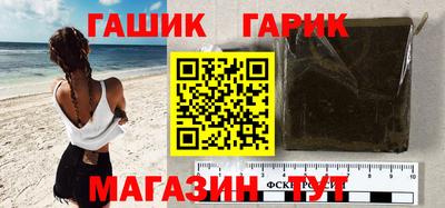 бутик Бердск