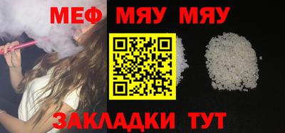 бутик Бердск